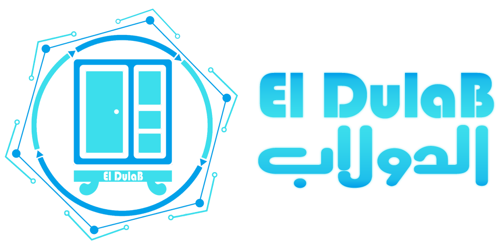 ElDulab الدولاب
